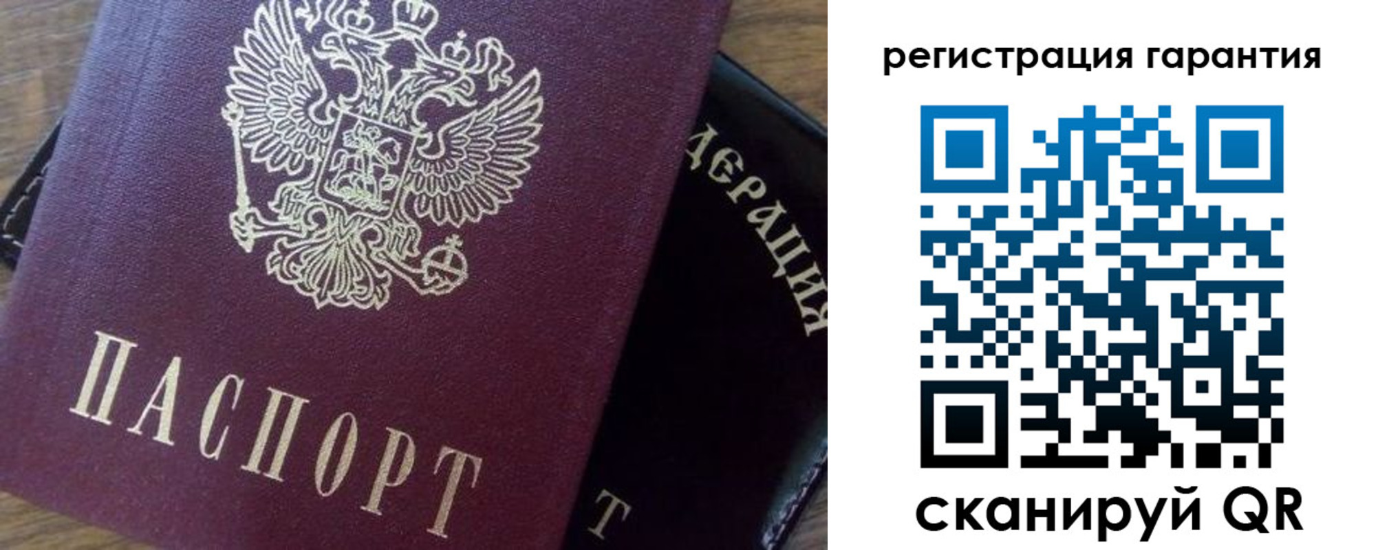 временная регистрация в квартире в Карабаново